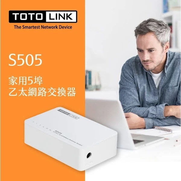 ~協明~ TOTOLINK S505 S808 五埠家用乙太交換器 八芯八箭 / 散熱效能佳，穩定不熱當-規格圖4