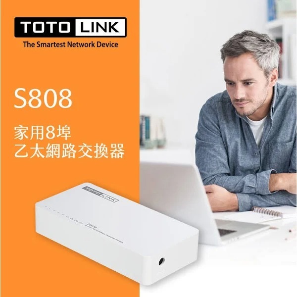 ~協明~ TOTOLINK S505 S808 五埠家用乙太交換器 八芯八箭 / 散熱效能佳，穩定不熱當-規格圖4