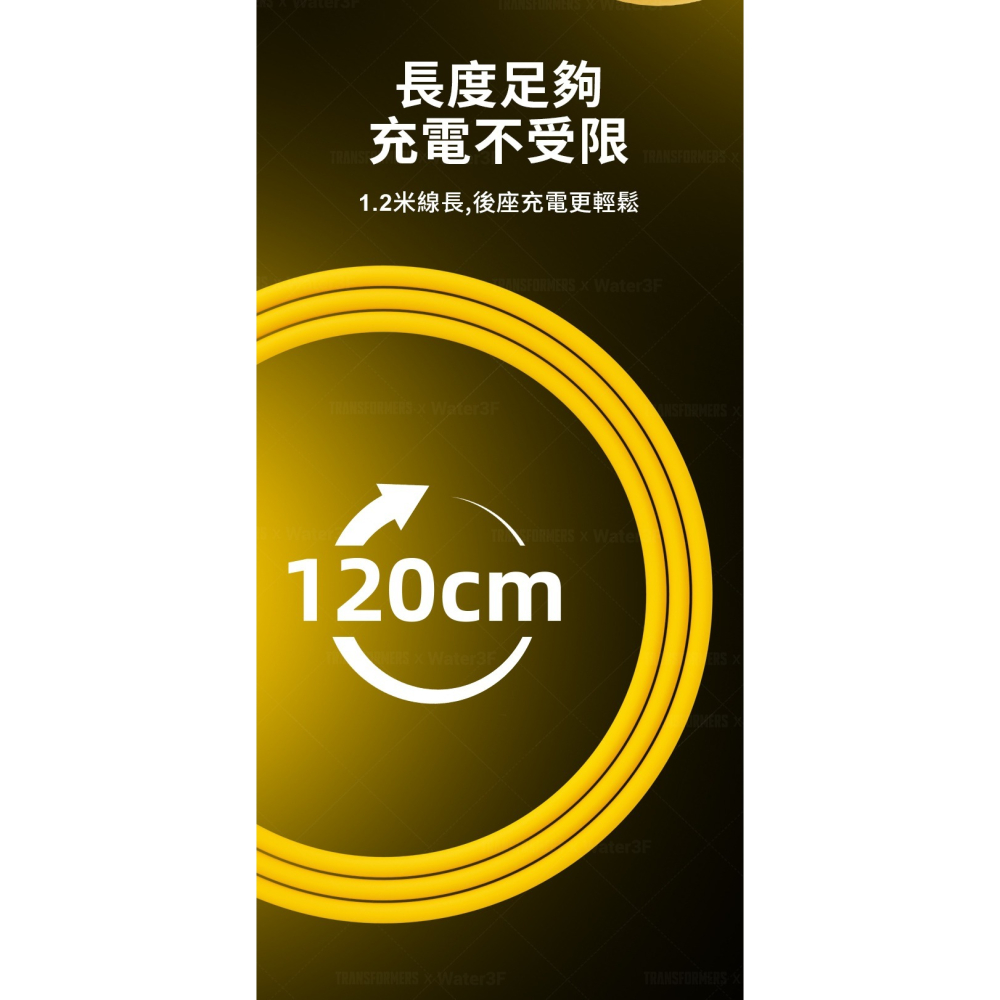 ~協明~ TRANSFORMERS 變形金剛 三合一 鋅合金快速充電線1.2公尺-細節圖5