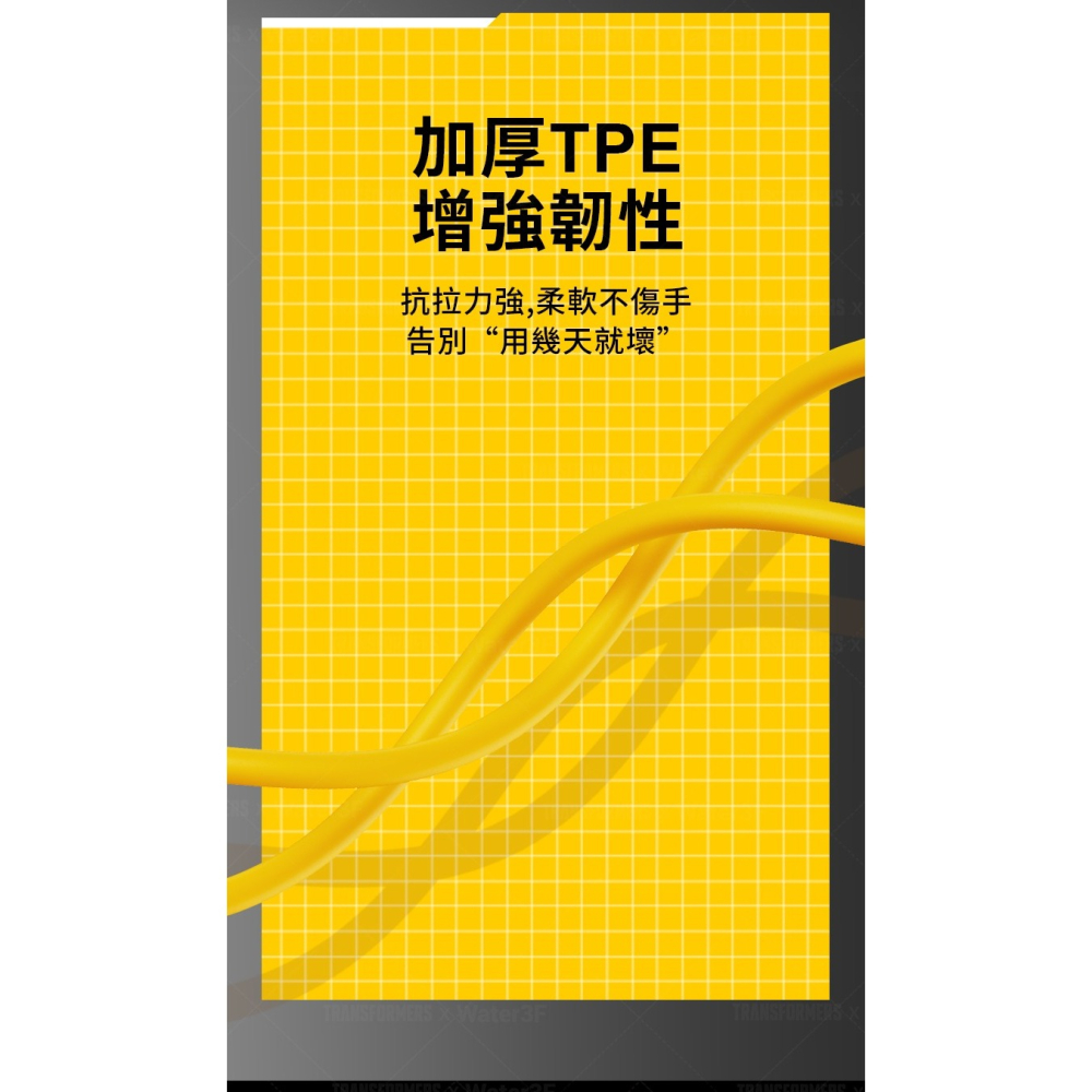 ~協明~ TRANSFORMERS 變形金剛 三合一 鋅合金快速充電線1.2公尺-細節圖6