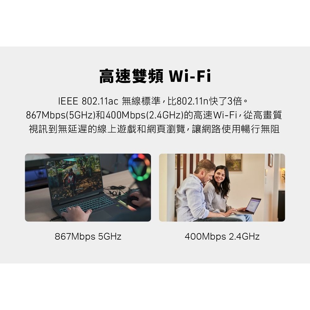 ~協明~ Mercusys 水星MA30N AC1300 雙頻 迷你型 無線微型USB網卡-細節圖5