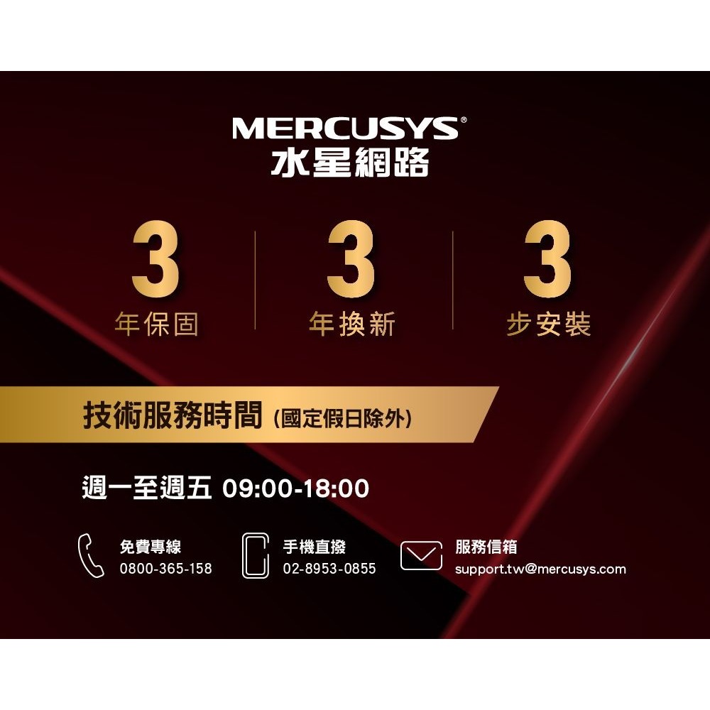 ~協明~ Mercusys 水星MA30N AC1300 雙頻 迷你型 無線微型USB網卡-細節圖8