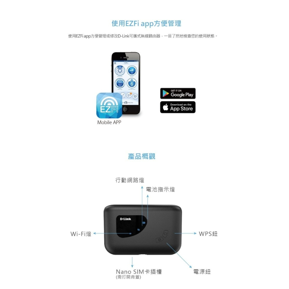 ~協明~ D-Link 友訊 DWR-932C 4G LTE可攜式無線路由器 行動分享器-細節圖5