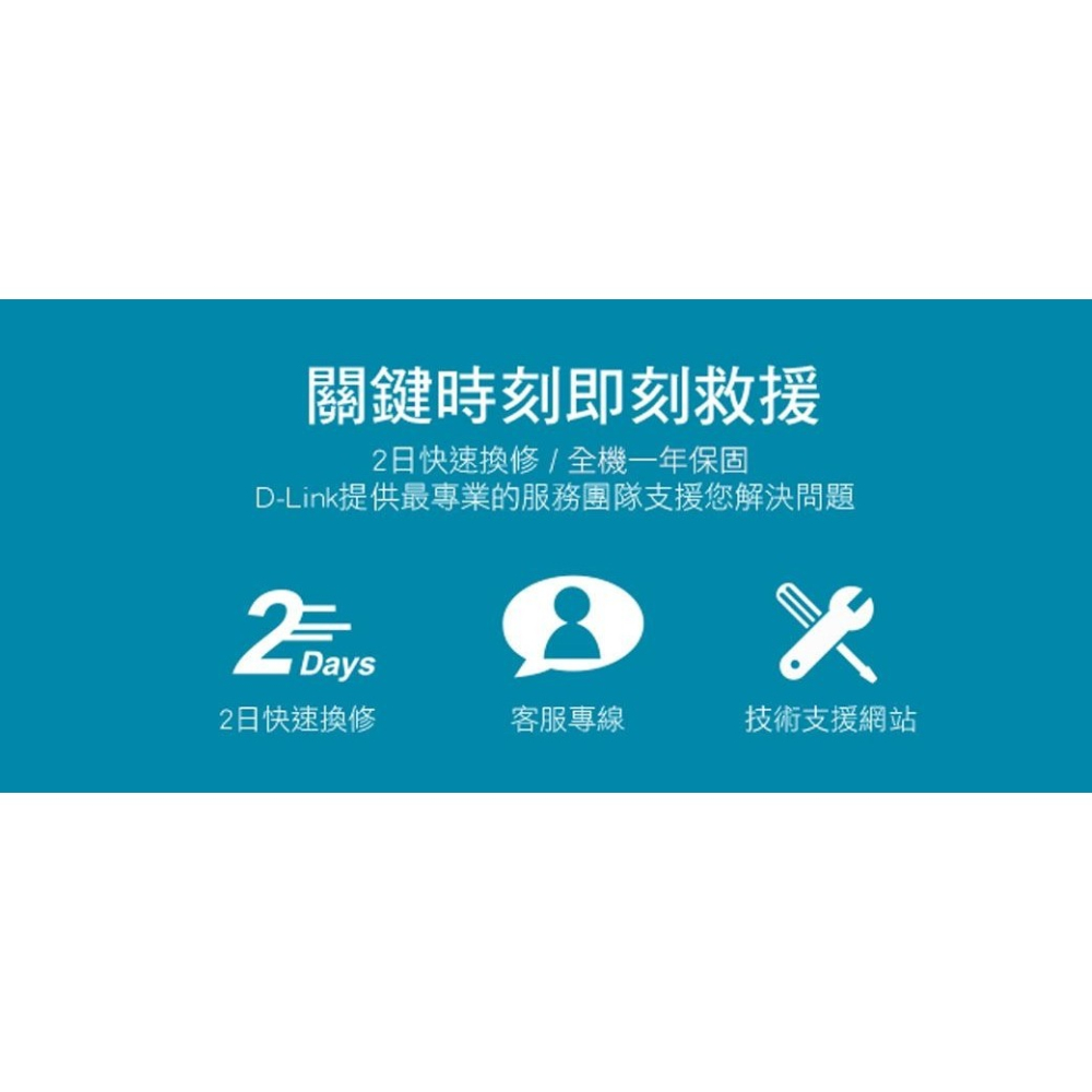 ~協明~ D-Link 友訊 DWR-932C 4G LTE可攜式無線路由器 行動分享器-細節圖7