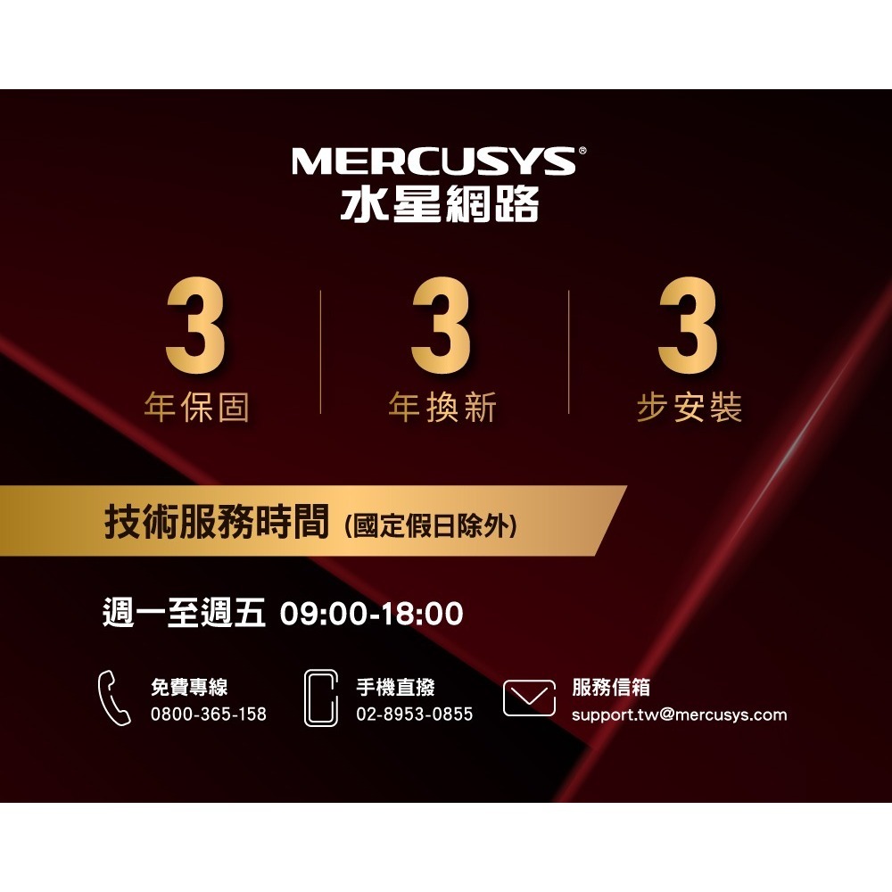 ~協明~ Mercusys 水星MA530 微型USB 迷你藍牙5.3接收器-細節圖9