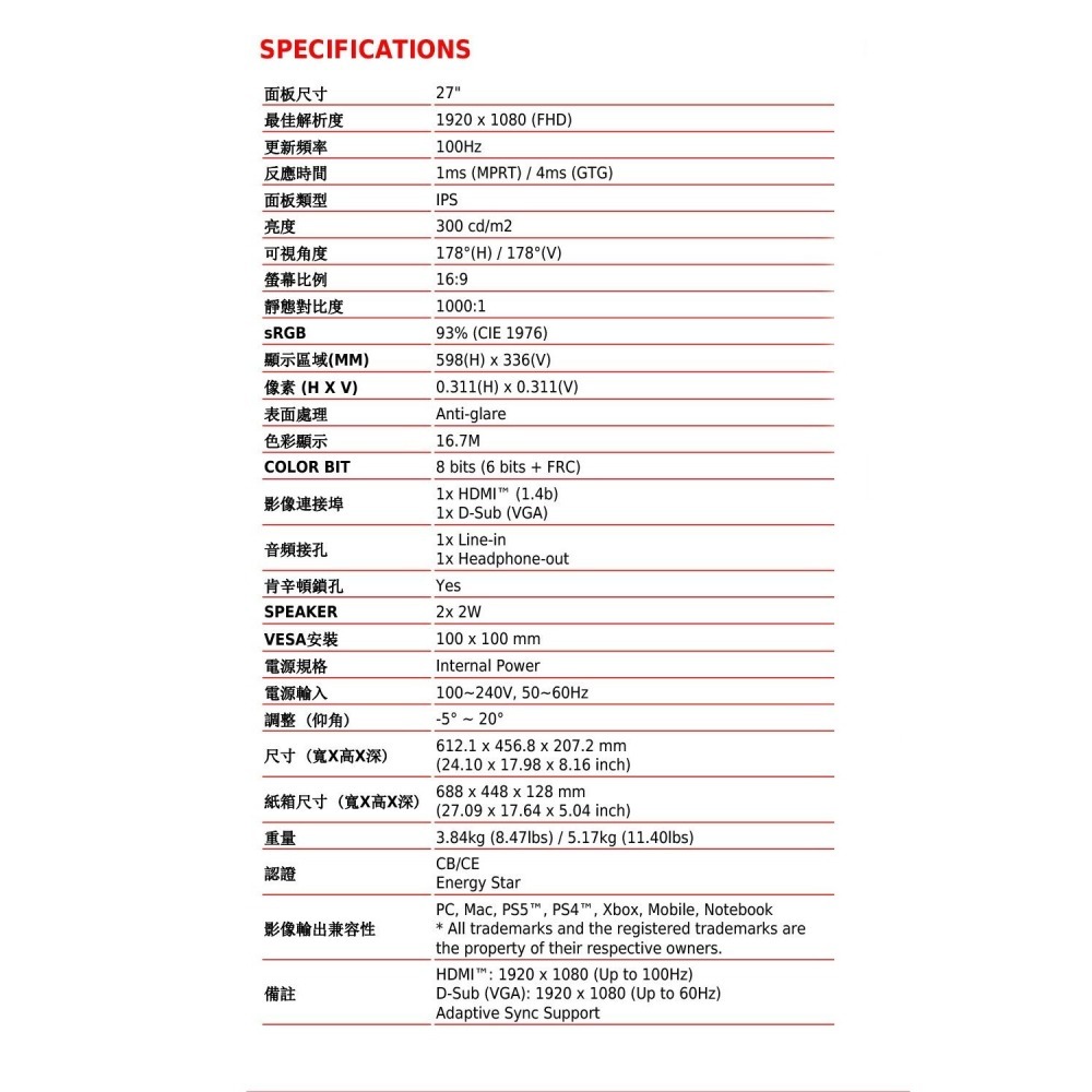 ~協明~ MSI 微星 PRO MP275 27吋 IPS FHD護眼商務螢幕 100Hz/內建喇叭/VGA+HDMI-細節圖9