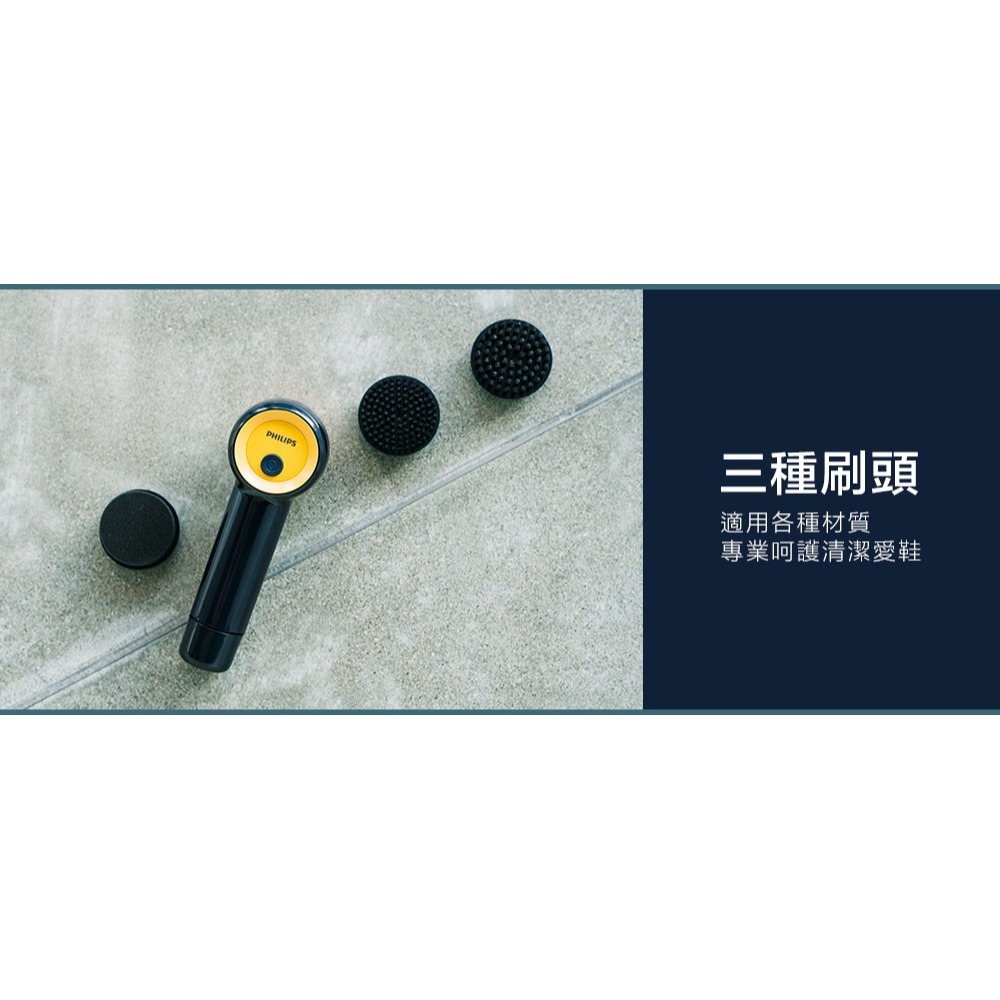 飛利浦小旋風電動洗鞋機(GCA1000/60)-細節圖2