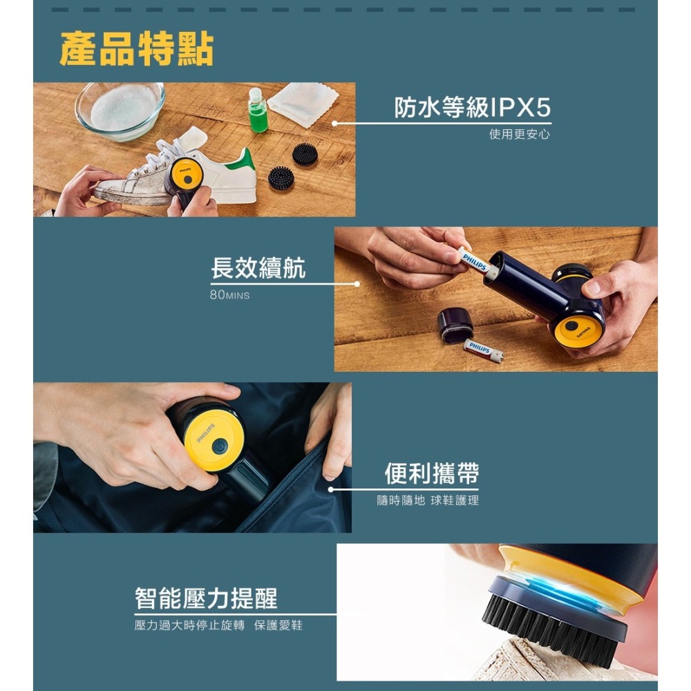 飛利浦小旋風電動洗鞋機(GCA1000/60)-細節圖4