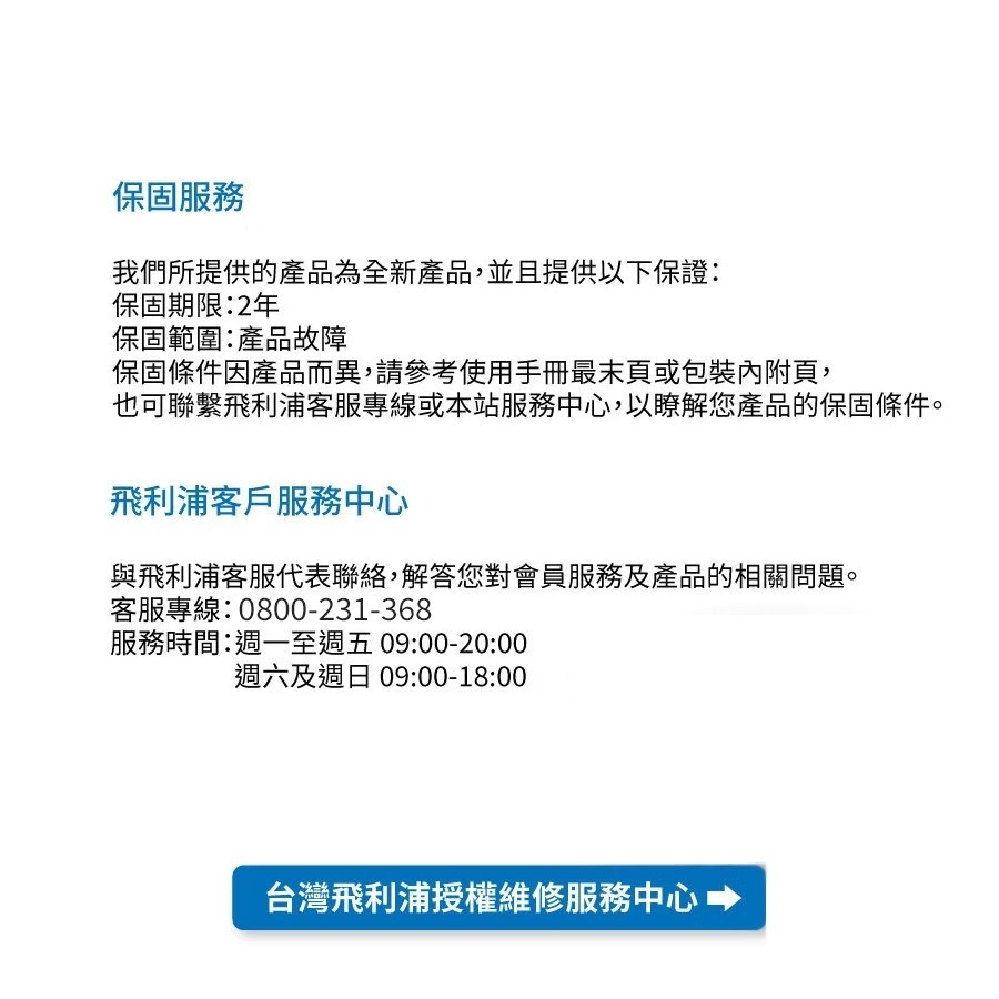 飛利浦小旋風電動洗鞋機(GCA1000/60)-細節圖8
