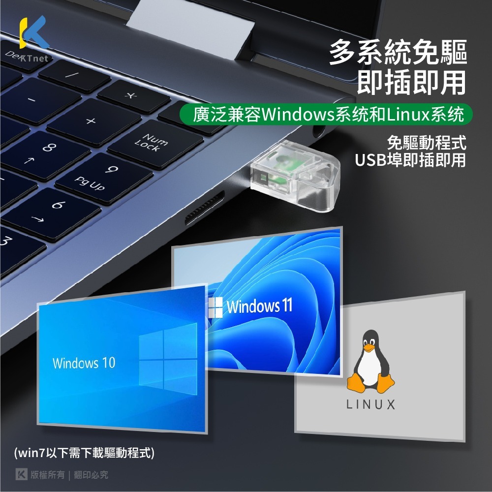 ~協明~ BTD530 V5.3 USB迷你藍牙傳輸器-細節圖6