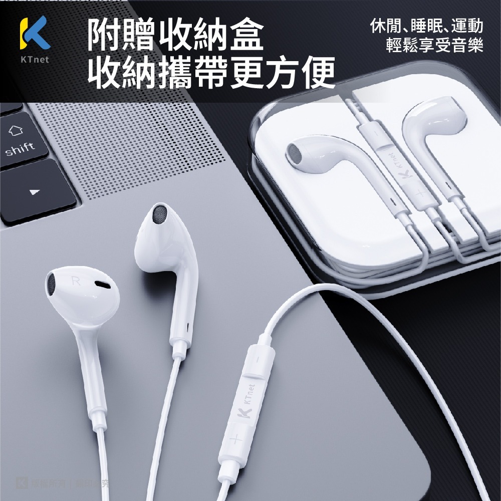 ~協明~ EL1 蘋果Lightning 入耳式線控耳機麥克風 1.2M-細節圖2