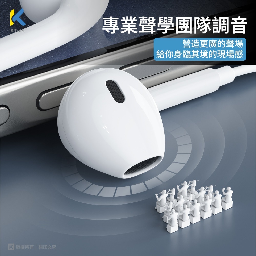 ~協明~ EL1 蘋果Lightning 入耳式線控耳機麥克風 1.2M-細節圖3