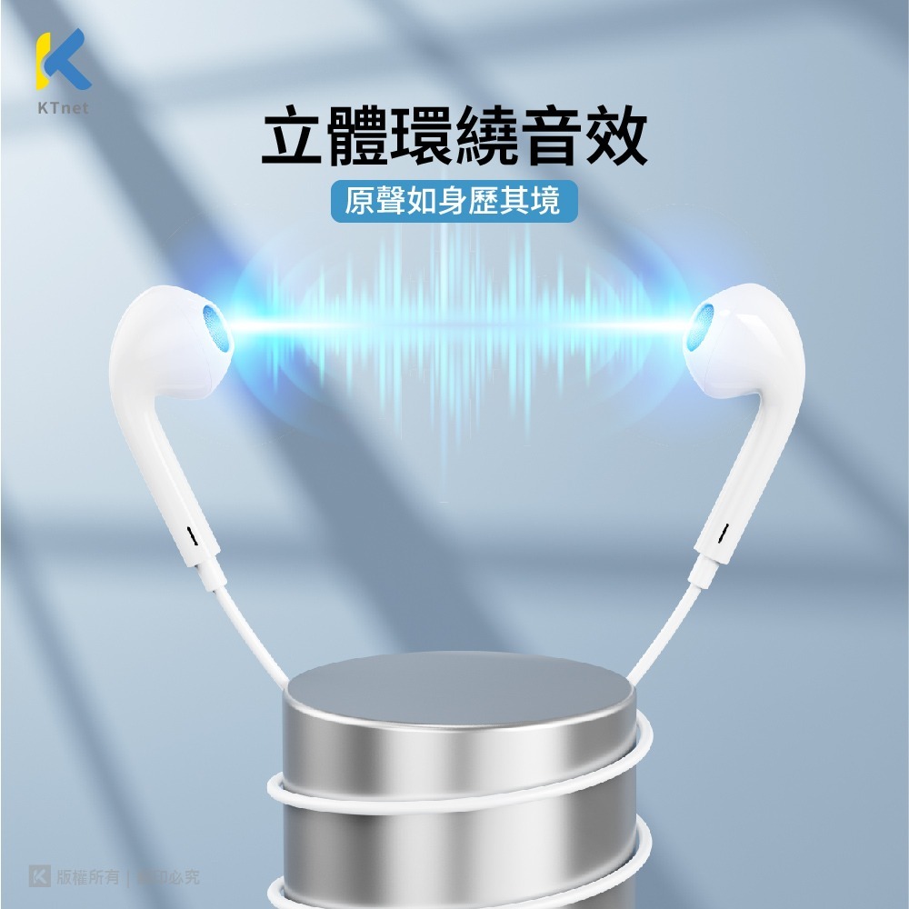 ~協明~ EL1 蘋果Lightning 入耳式線控耳機麥克風 1.2M-細節圖6