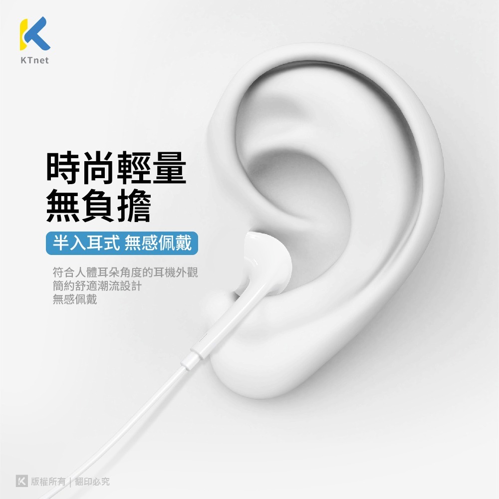 ~協明~ EL1 蘋果Lightning 入耳式線控耳機麥克風 1.2M-細節圖7