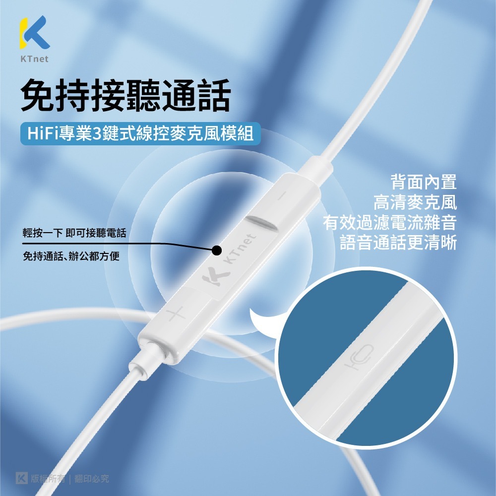 ~協明~ EL1 蘋果Lightning 入耳式線控耳機麥克風 1.2M-細節圖8