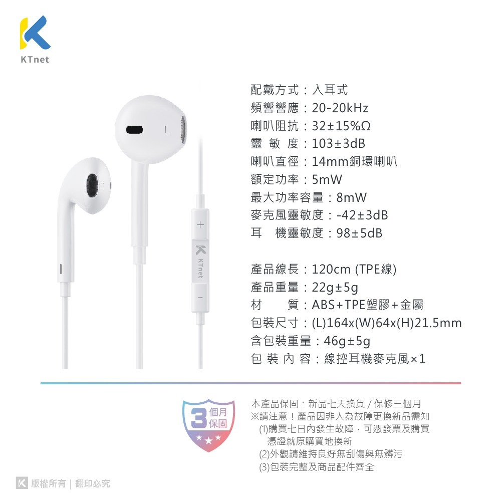 ~協明~ EL1 蘋果Lightning 入耳式線控耳機麥克風 1.2M-細節圖9