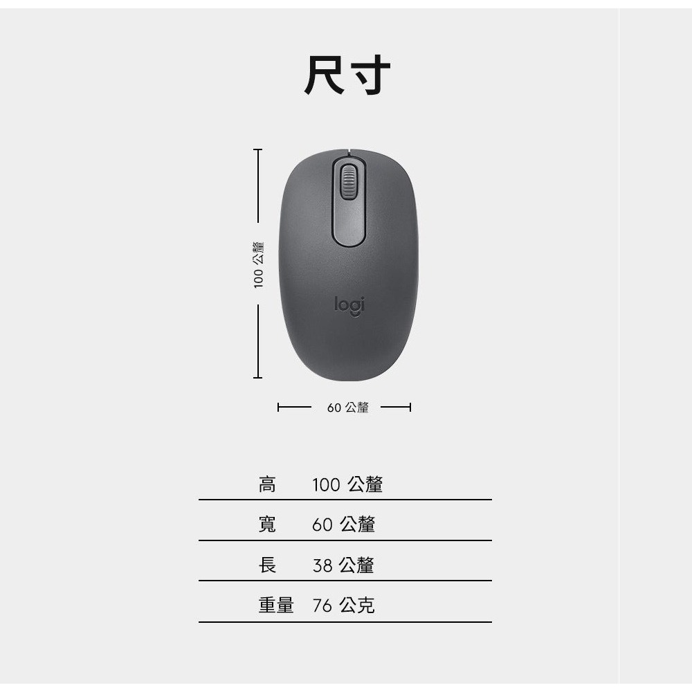 ~協明~ Logitech 羅技 M196 無線藍牙滑鼠-細節圖8