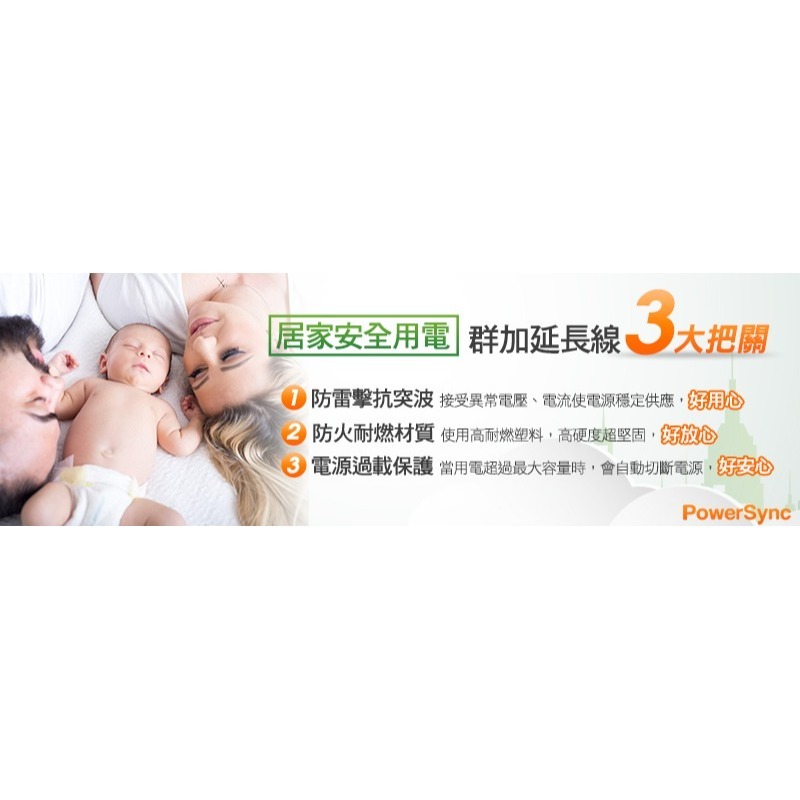 ~協明~ 群加 Powersync 3P 4開4插工業用輪座延長線/動力線/10m TX44F310-細節圖3