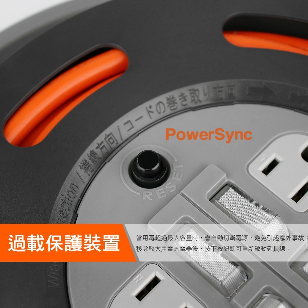 ~協明~ 群加 Powersync 3P 4開4插工業用輪座延長線/動力線/10m TX44F310-細節圖7