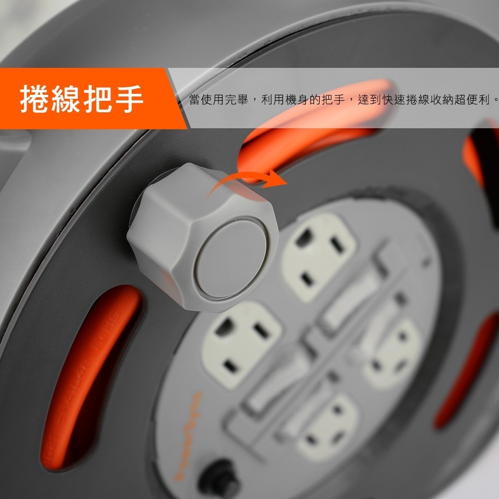 ~協明~ 群加 Powersync 3P 4開4插工業用輪座延長線/動力線/10m TX44F310-細節圖8