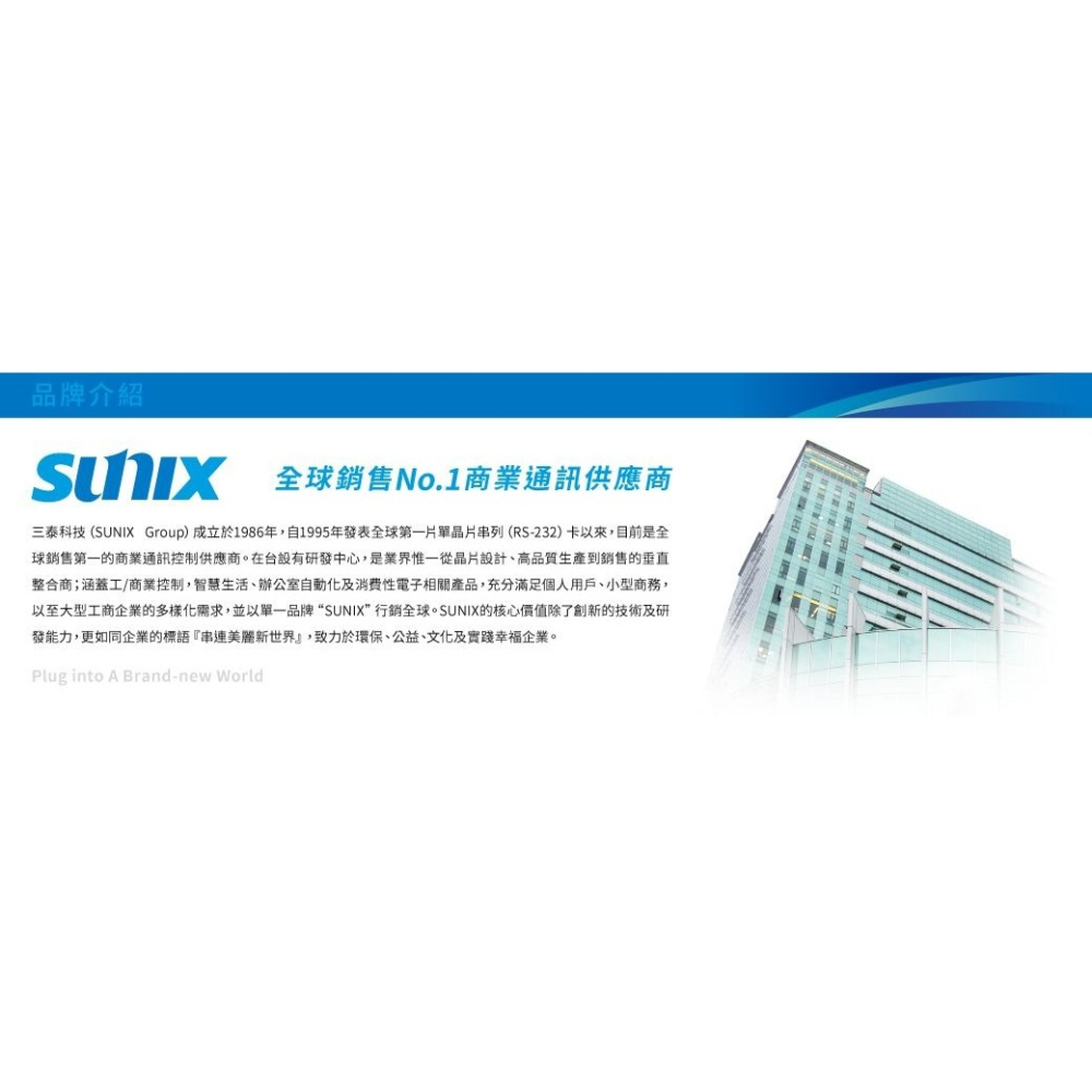 ~協明~ SUNIX 1埠RS-232 & 1埠Parallel PCI Express擴充卡 MIO6469A 拆機品-細節圖7