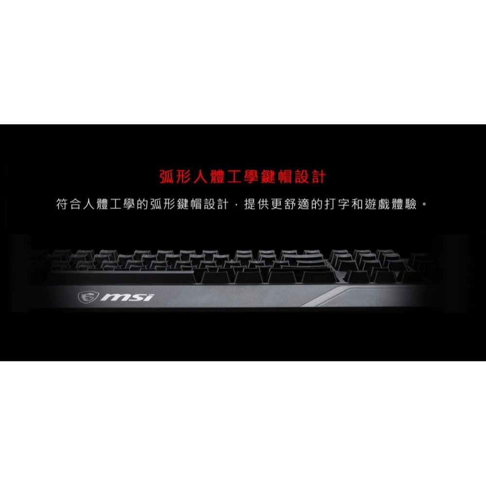 ~協明~ MSI微星 VIGOR GK20 GAMING KEYBOARD 電競鍵盤-細節圖3