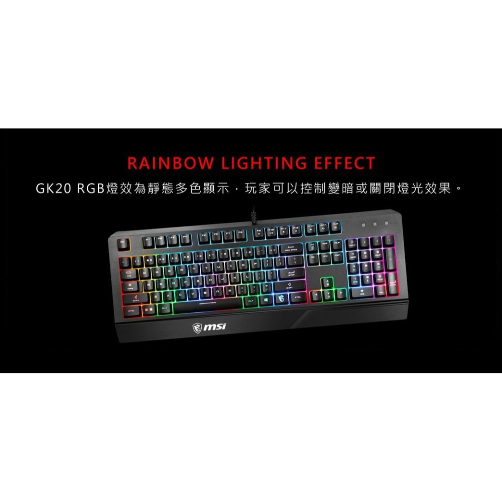 ~協明~ MSI微星 VIGOR GK20 GAMING KEYBOARD 電競鍵盤-細節圖4