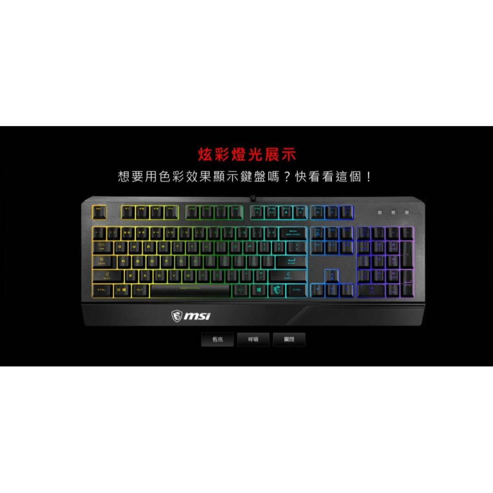 ~協明~ MSI微星 VIGOR GK20 GAMING KEYBOARD 電競鍵盤-細節圖5