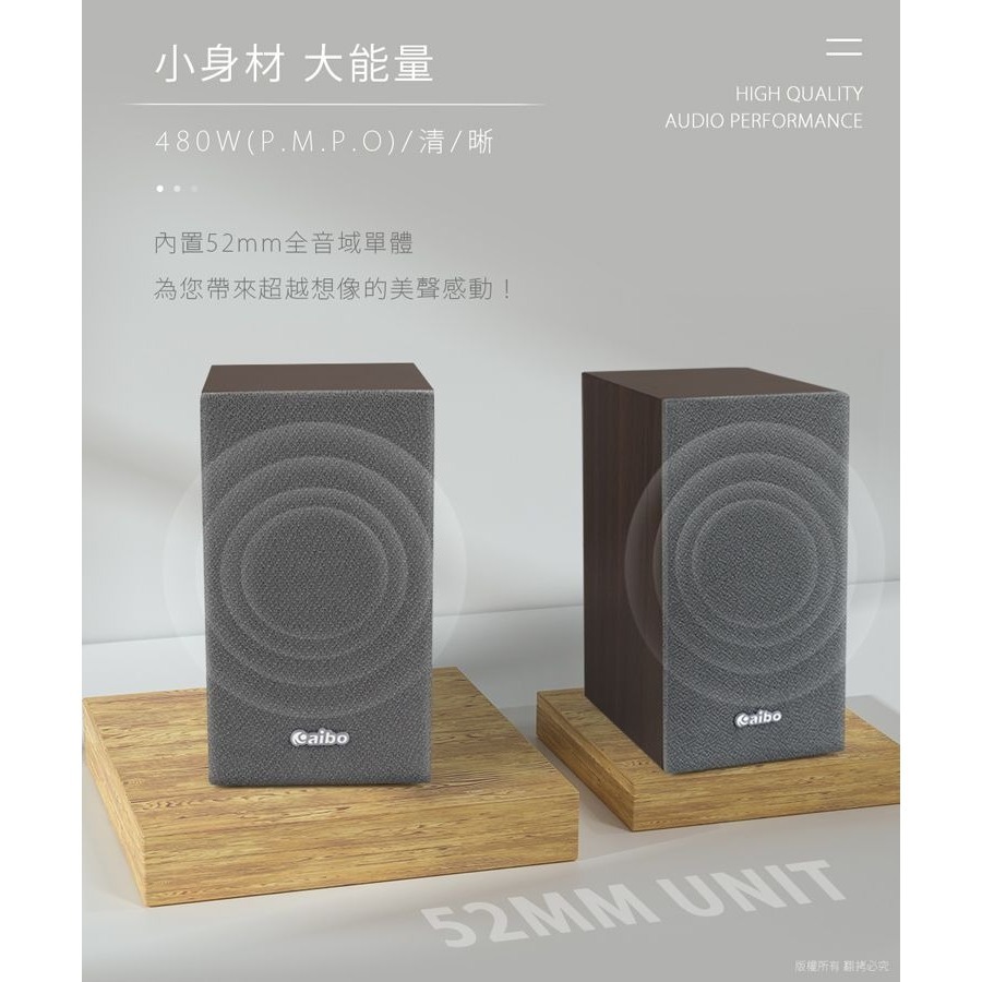 ~協明~ LA2011 木質二件式 USB多媒體喇叭 線控音量調節器-細節圖3