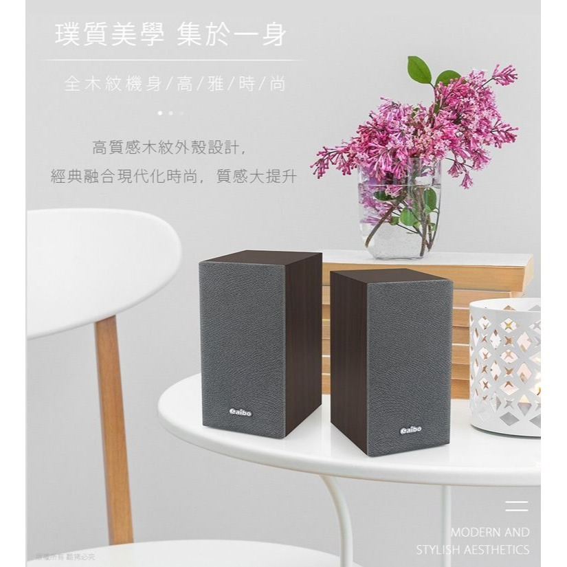 ~協明~ LA2011 木質二件式 USB多媒體喇叭 線控音量調節器-細節圖4