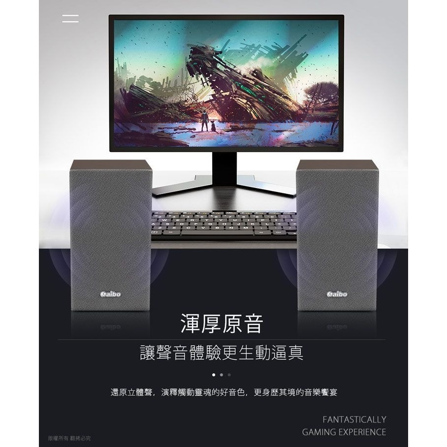 ~協明~ LA2011 木質二件式 USB多媒體喇叭 線控音量調節器-細節圖5