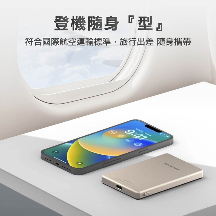 ~協明~ TOTOLINK M5 5000mAh超薄磁吸無線快充行動電源-細節圖7