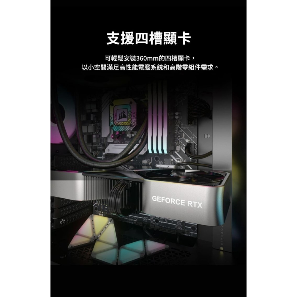 ~協明~ CORSAIR 海盜船 3000D 白 機殼-細節圖7