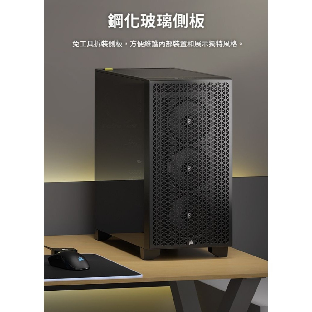 ~協明~ CORSAIR 海盜船 3000D 白 機殼-細節圖9