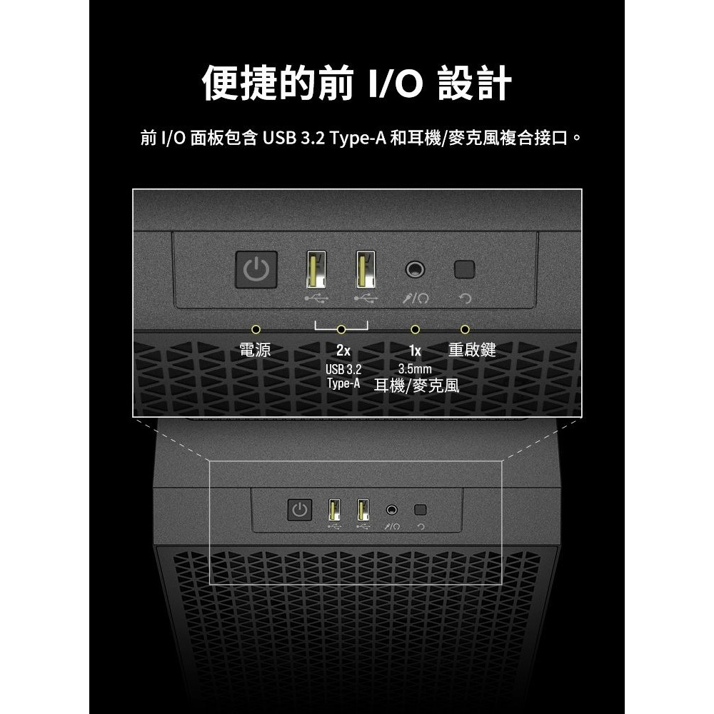 ~協明~ CORSAIR 海盜船 3000D 白 機殼-細節圖10