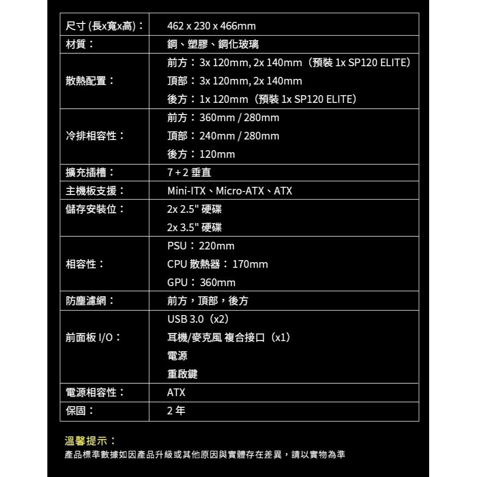 ~協明~ CORSAIR 海盜船 3000D 白 機殼-細節圖11