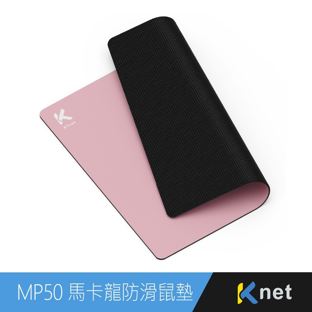 ~協明~ KTnet MP50 馬卡龍防滑鼠墊 1.5mm超薄設計-規格圖10