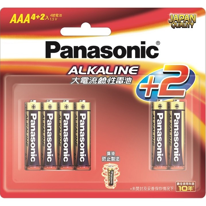 ~協明~ 國際牌 Panasonic 大電流鹼性電池 3號 4號 6入 LR6TTS/6B 4+2-細節圖2
