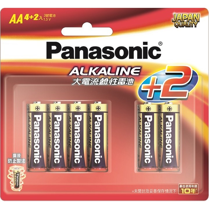 ~協明~ 國際牌 Panasonic 大電流鹼性電池 3號 4號 6入 LR6TTS/6B 4+2-規格圖4