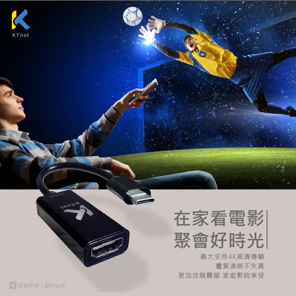~協明~ Type-C公轉HDMI母4K影音轉換線20cm-細節圖2