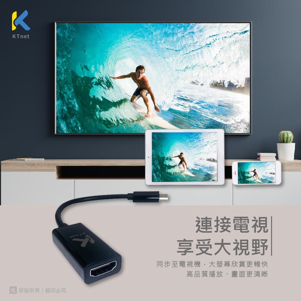 ~協明~ Type-C公轉HDMI母4K影音轉換線20cm-細節圖7