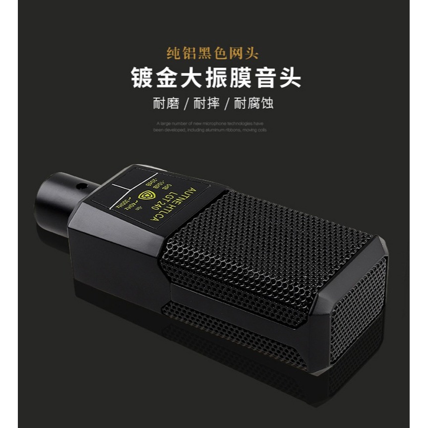 ~協明~ 專業級廣播錄音麥克風 手机电脑直播錄音麥克風 唱歌 K歌 電容麥-細節圖3