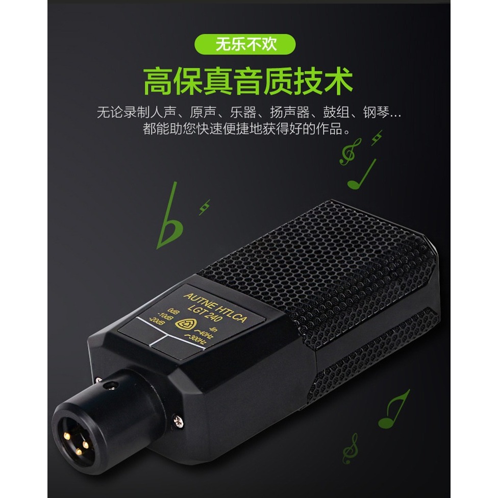 ~協明~ 專業級廣播錄音麥克風 手机电脑直播錄音麥克風 唱歌 K歌 電容麥-細節圖4