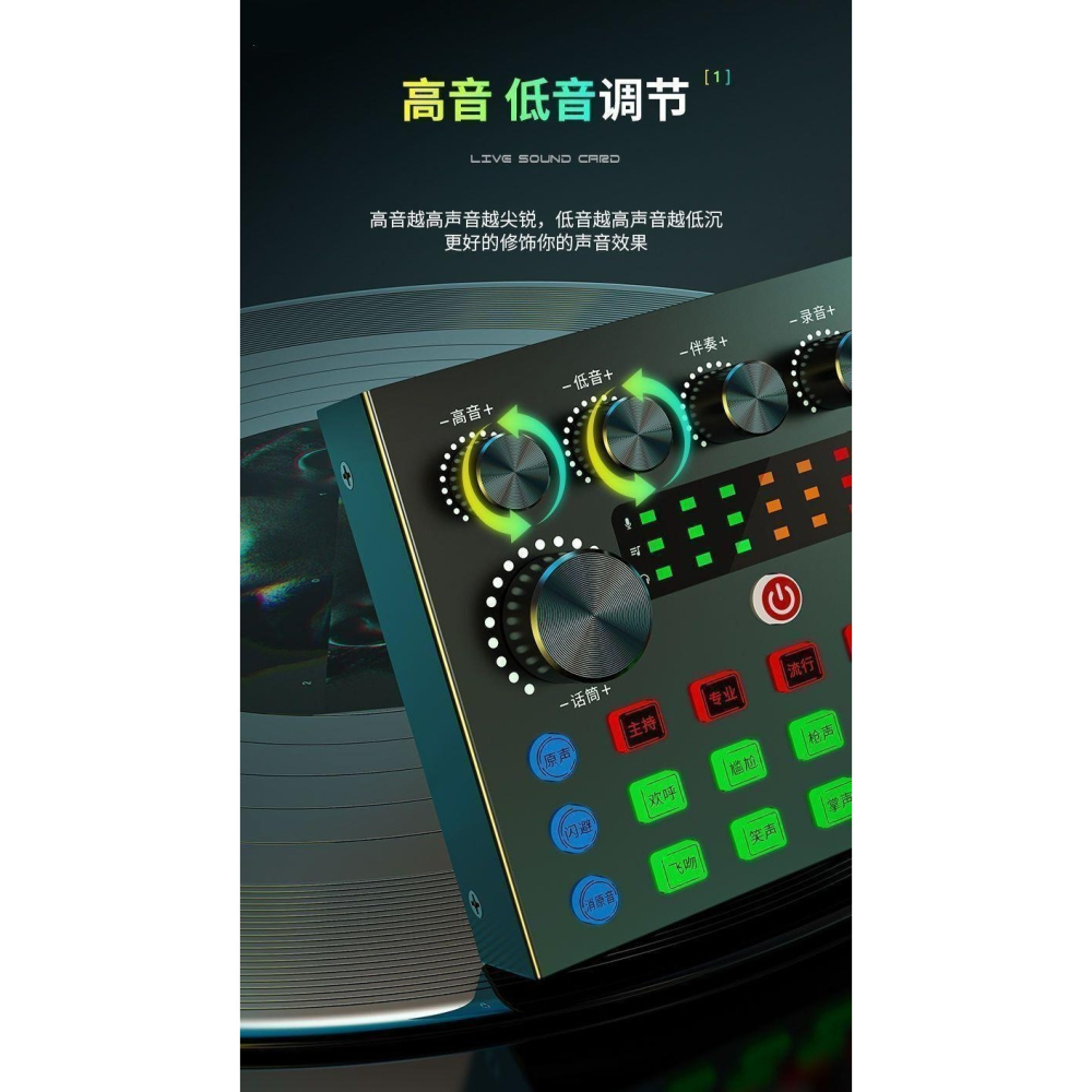 ~協明~ V8S 直播聲卡 專業級音效處理，打造完美直播體驗-細節圖3