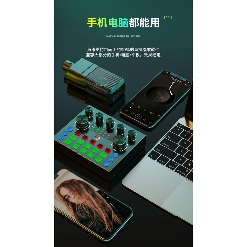 ~協明~ V8S 直播聲卡 專業級音效處理，打造完美直播體驗-細節圖10