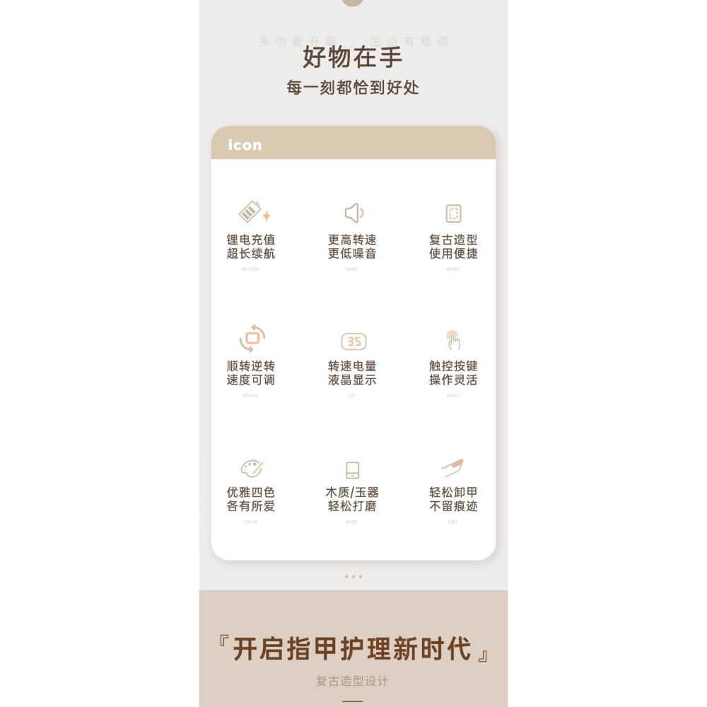 ~協明~ 充電式美甲機 專業級美甲護理，輕鬆擁有精緻美甲 美甲打磨 卸甲-細節圖2