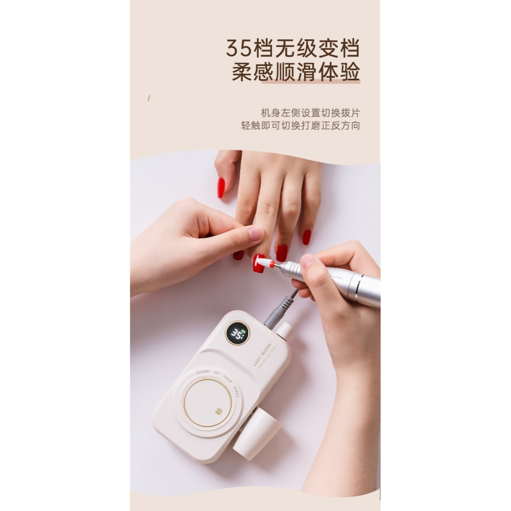 ~協明~ 充電式美甲機 專業級美甲護理，輕鬆擁有精緻美甲 美甲打磨 卸甲-細節圖3