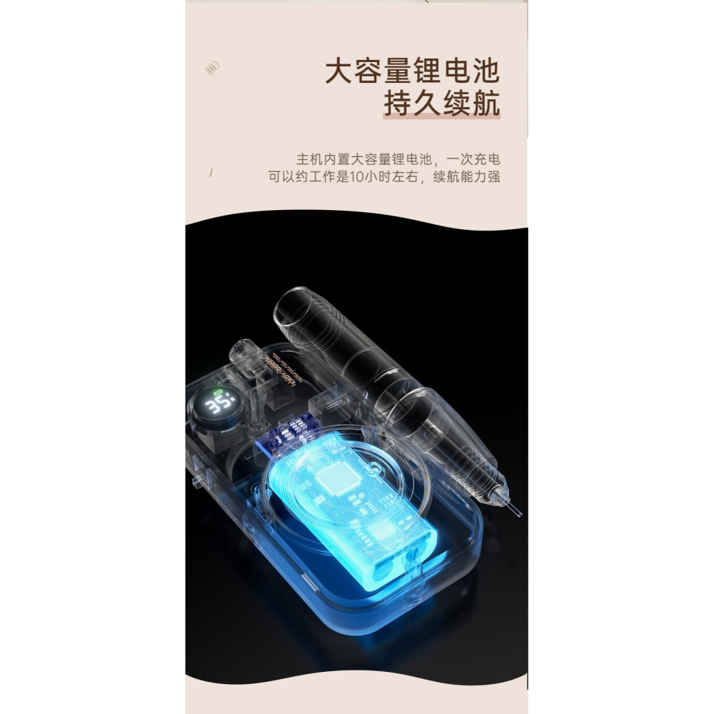 ~協明~ 充電式美甲機 專業級美甲護理，輕鬆擁有精緻美甲 美甲打磨 卸甲-細節圖5