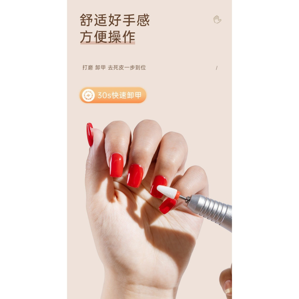 ~協明~ 充電式美甲機 專業級美甲護理，輕鬆擁有精緻美甲 美甲打磨 卸甲-細節圖6