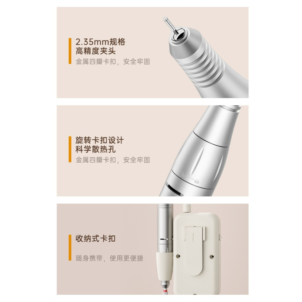 ~協明~ 充電式美甲機 專業級美甲護理，輕鬆擁有精緻美甲 美甲打磨 卸甲-細節圖8